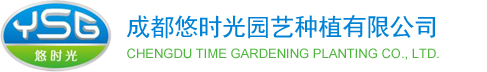 草坪批发_草坪批发价格_成都悠时光园艺种植有限公司_logo